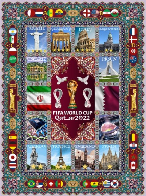 تصویری از طرح قالیچه ی جام جهانی فوتبال ۲۰۲۲ قطر