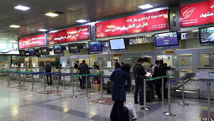 فرودگاه مشهد | Mashhad International Airport