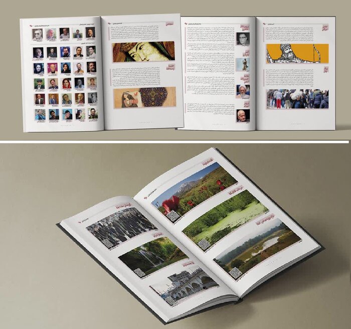 گاهشمار تبری «لیلم»؛ فرهنگ، هنر، گردشگری و میراث مازندران در یک سالنامه
