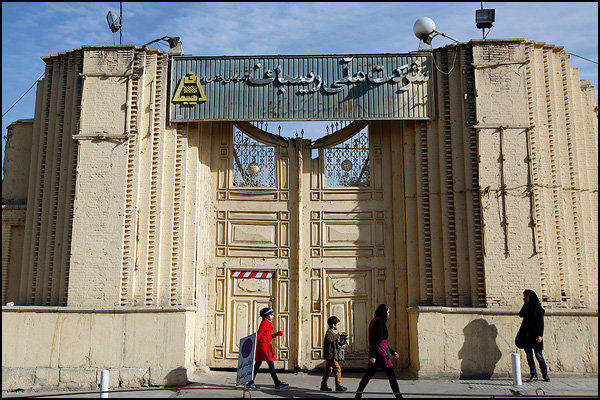 ریسباف، دومین کارخانۀ ریسندگی اصفهان
