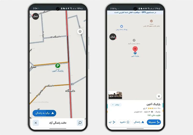 نمایش ظرفیت پارکینگ آنلاین مشهد در نشان
