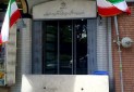 ساختمان اداره میراث فرهنگی تهران پلمپ شد