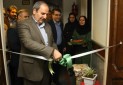 نخستین خانه محیط زیست شهر تهران افتتاح شد