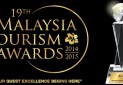 الی گشت جایزه بهترین تورگردان خارجی مالزی را کسب کرد