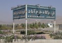تعطیلی موقت پروازهای فرودگاه خرم آباد به مشهد و عتبات عالیات