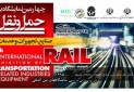 تهران میزبان بزرگ ترین نمایشگاه بین المللی حمل و نقل ریلی خاورمیانه