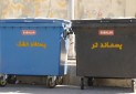 استفاده از زباله سوز منوط به تفکیک زباله از مبدا است