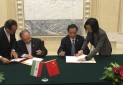 یادداشت تفاهم همکاری مشترک ایران و چین در حوزه گردشگری امضا شد