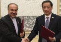 مفاد 7 گانه تفاهم نامه گردشگری ایران و چین