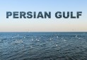 خلیج فارس، مهد فرهنگ ها و تمدن های بشری و مظهر صلح و دوستی ایرانیان