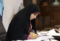 جای خالی ثبت جهانی در استان همدان