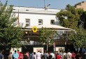 اطلاعیه سفارت آلمان در تهران برای متقاضیان ویزای شنگن