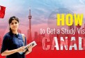 مراحل گرفتن ویزای تحصیلی کانادا چیست؟