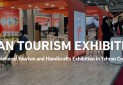 ایران در کدام نمایشگاه های گردشگری شرکت می کند؟