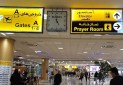 آمار پروازهای فرودگاه مشهد در سال گذشته