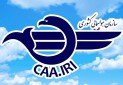 اختلاف فنی بین هواپیمایی ایران و عربستان وجود ندارد