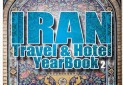 کتاب «عکس گردشگری و هتل ایران» منتشر شد