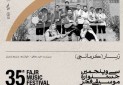 موسیقی فولکلوریک خراسان شمالی در جشنواره فجر طنین انداز می شود