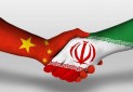 شب گردشگری ایران و چین لغو شد