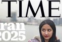 هفته نامه «تایم» در گزارش ویژه اش درباره ایران چه نوشت؟