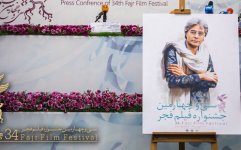 برندگان سیمرغ های بلورین جشنواره فیلم فجر مشخص شدند
