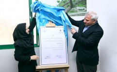 لوح ثبت باغ گیاه شناسی ملی ایران رونمایی شد