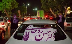 تبریک انجمن علمی گردشگری ایران به روحانی