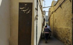 بافت تاریخی شیراز یا برزخی به نام توسعه شهری؟