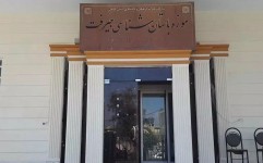 ۱۰ موزه استان کرمان دیجیتالی می‌شوند