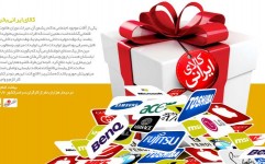 جایزه ویژه سفر به خریداران کالاهای ایرانی اهدا می شود