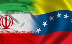 هفته فرهنگی ونزوئلا در تهران آغاز شد