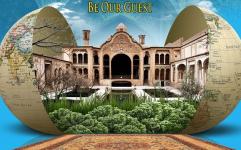 نمایشگاهی برای نمایش خانه های تاریخی ایران