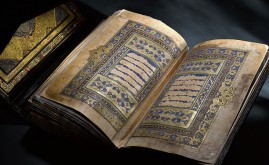 فروش ورقِ قرآن سرقتی از ایران متوقف شد