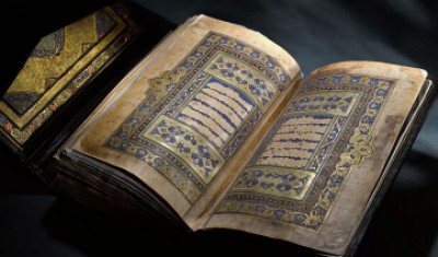 فروش ورقِ قرآن سرقتی از ایران متوقف شد