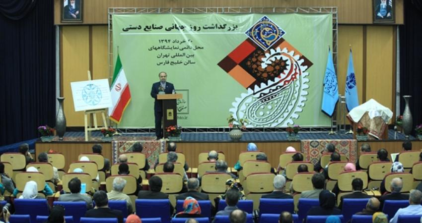 افتتاح بیست و پنجمین نمایشگاه ملی صنایع دستی