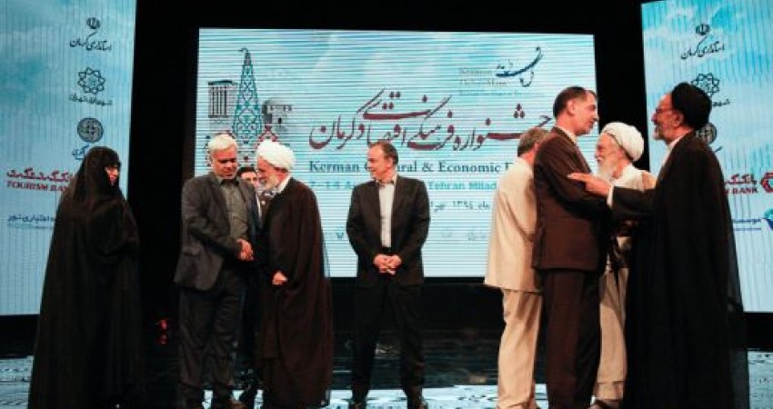 شب گردشگری کرمان در برج میلاد برگزار شد