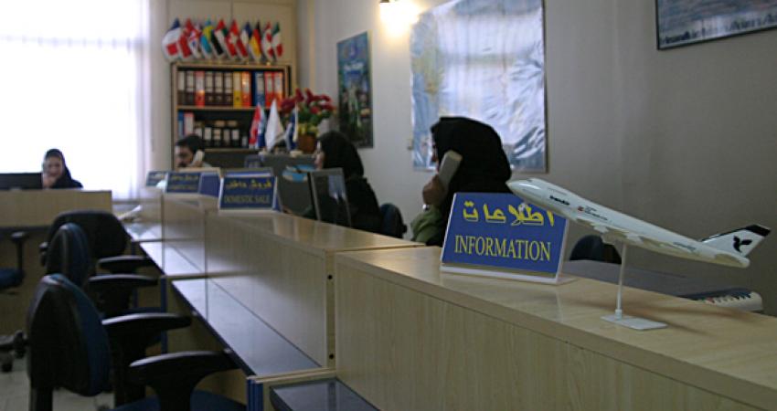 دو شرکت خدمات مسافرتی و جهانگردی در شیراز تعلیق شد