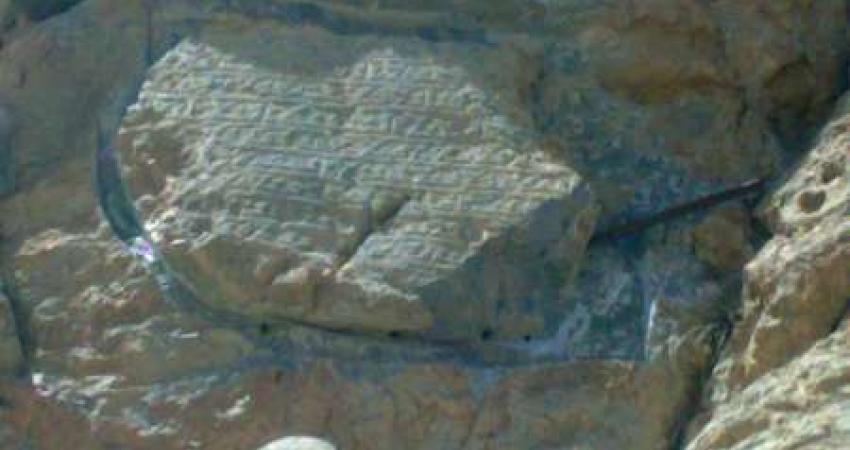 سرقت کتیبه هزار ساله از پرتگاه دژ بهمن
