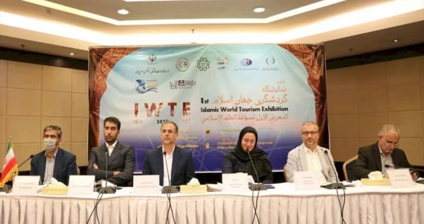نمایشگاه گردشگری جهان اسلام در تهران برگزار می شود