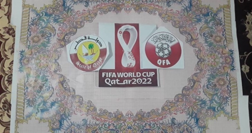قالیچه جام جهانی قطر رونمایی شد