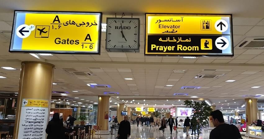 آمار پروازهای فرودگاه مشهد در سال گذشته